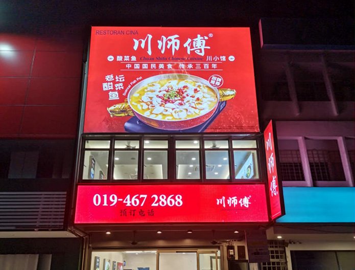 kepong branch photo